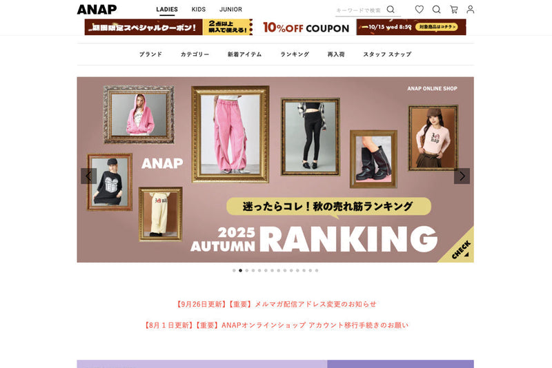 ANAP オンラインショップ