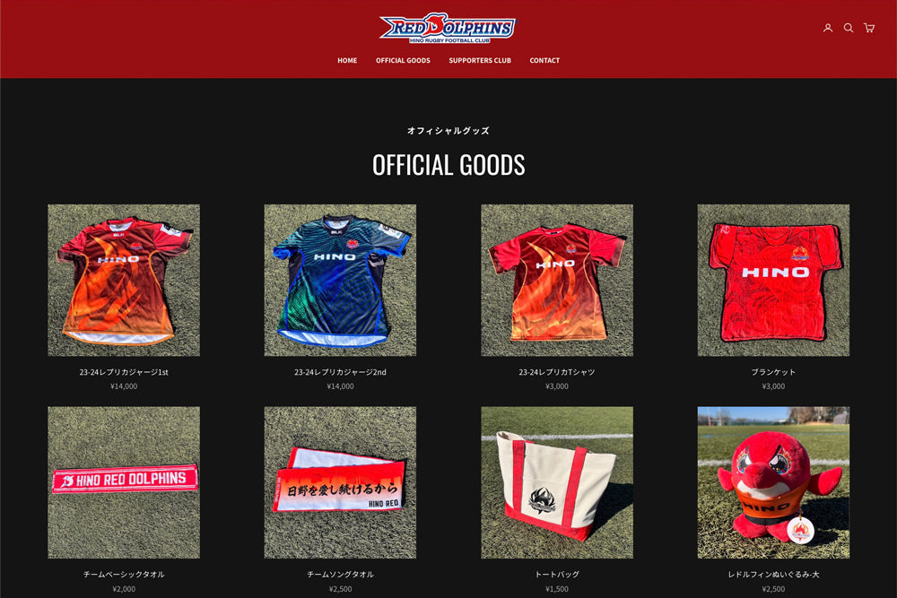 日野レッドドルフィンズオフィシャルポータルサイト