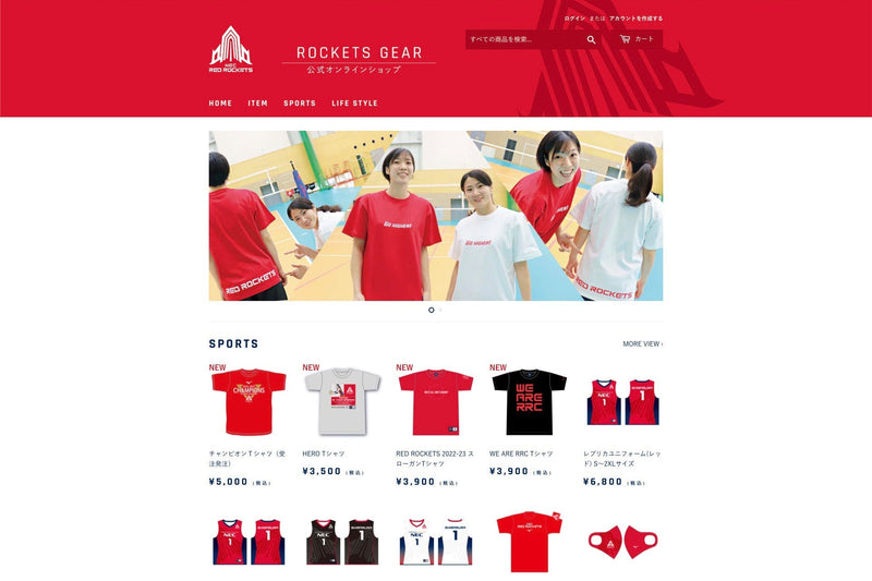 ROCKETS GEAR 公式オンラインショップ (NEC RED ROCKETS)