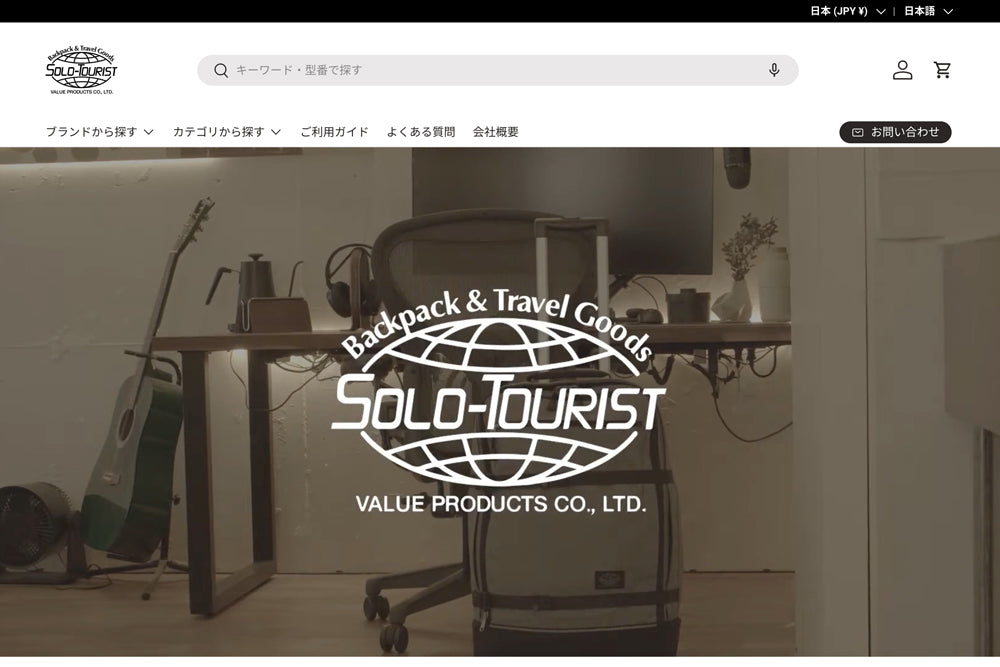 ヴァリュウ物産