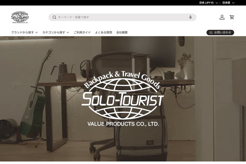 ヴァリュウ物産