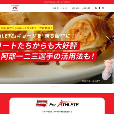 味の素冷凍食品 公式オンラインストア様